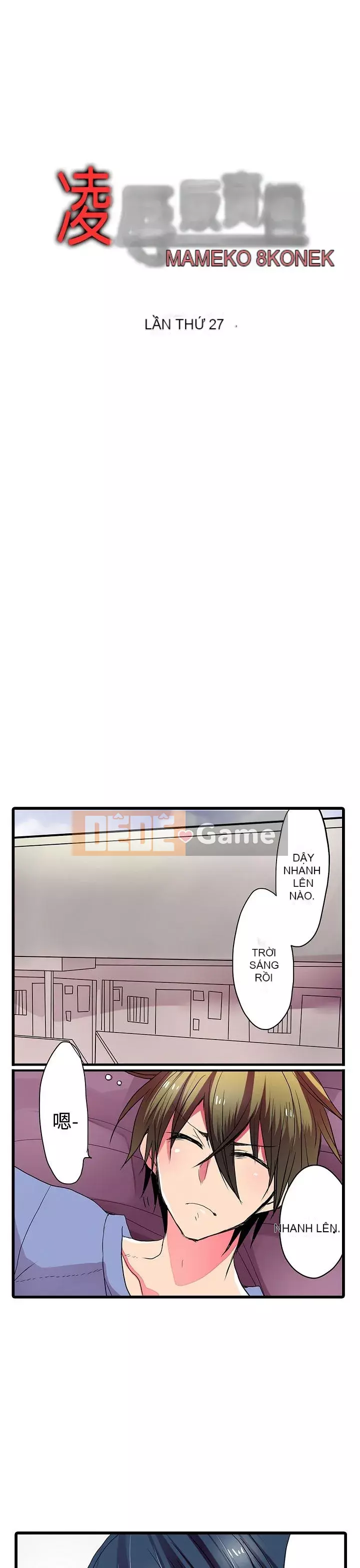 Bắt nạt máy bán hàng tự động Chương 1-42