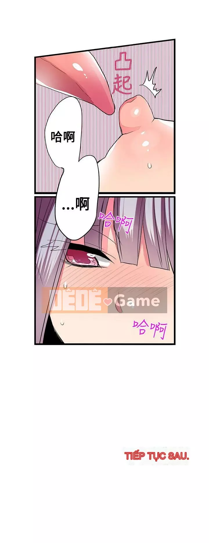 Bắt nạt máy bán hàng tự động Chương 1-42