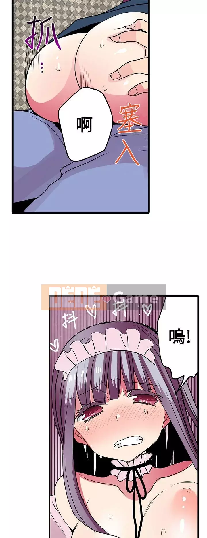 Bắt nạt máy bán hàng tự động Chương 1-42