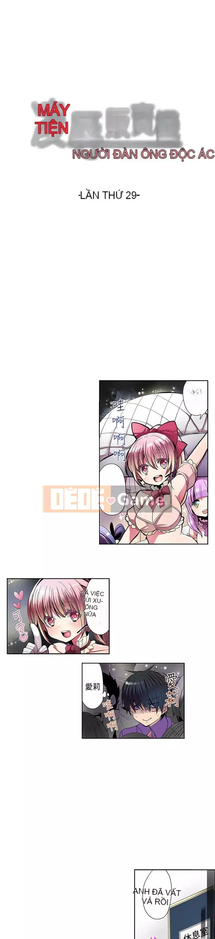 Bắt nạt máy bán hàng tự động Chương 1-42