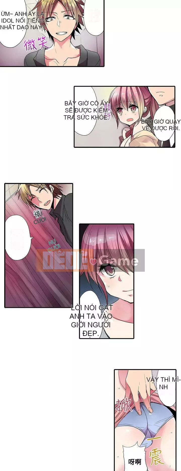 Bắt nạt máy bán hàng tự động Chương 1-42