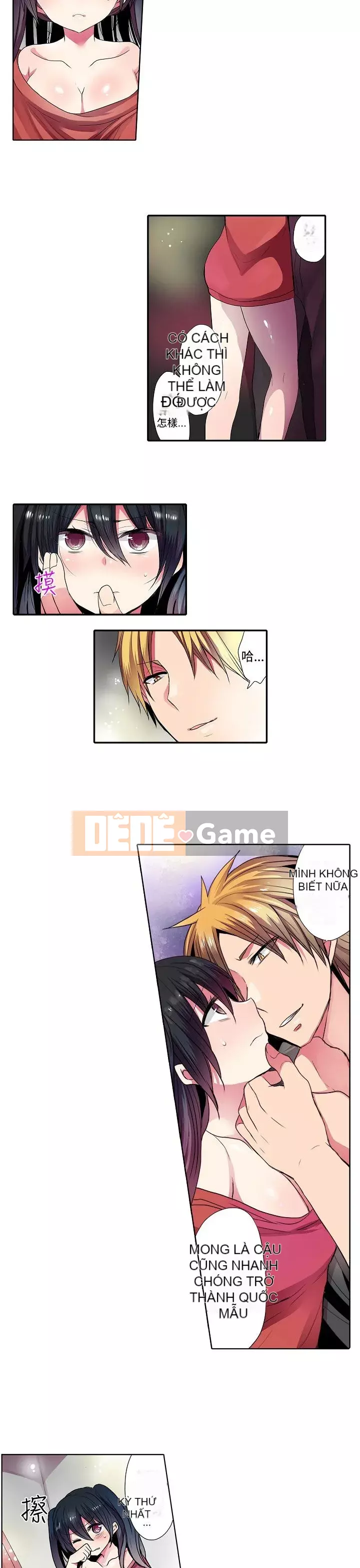 Bắt nạt máy bán hàng tự động Chương 1-42