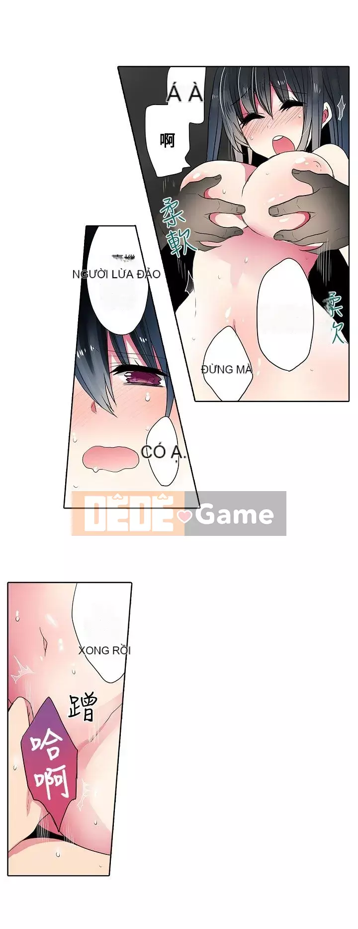 Bắt nạt máy bán hàng tự động Chương 1-42