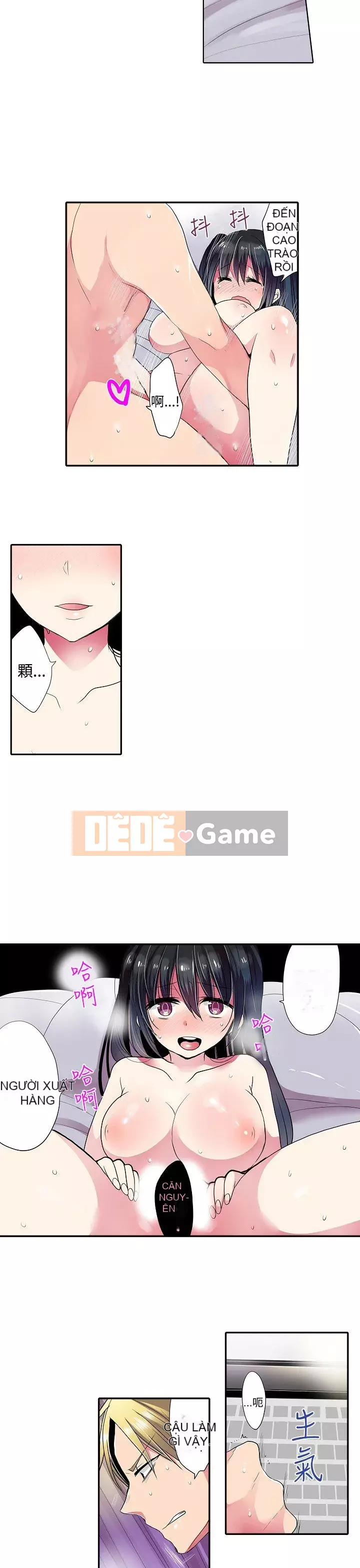 Bắt nạt máy bán hàng tự động Chương 1-42