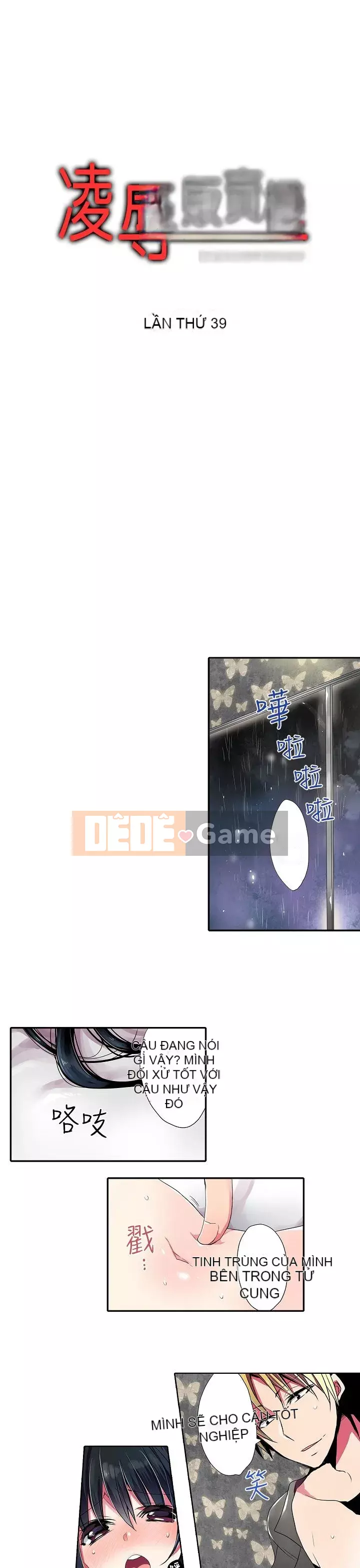 Bắt nạt máy bán hàng tự động Chương 1-42