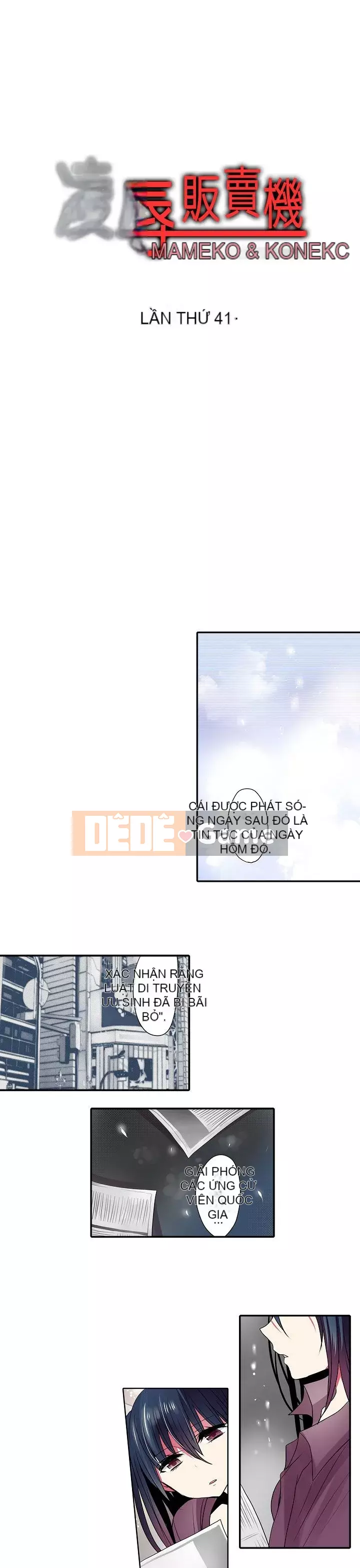 Bắt nạt máy bán hàng tự động Chương 1-42