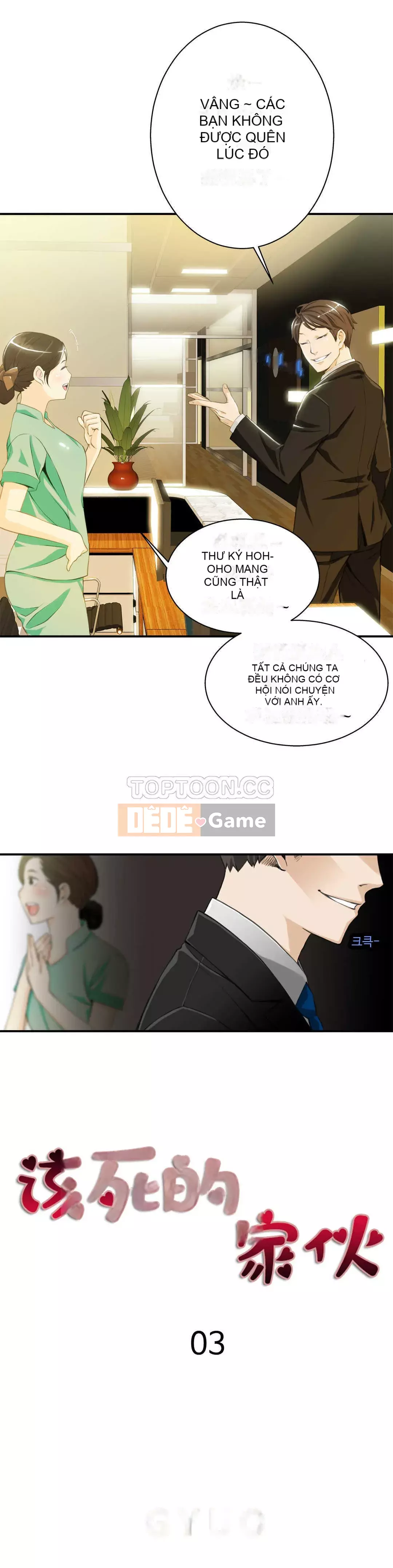 Thằng chết tiệt Chương 1-18