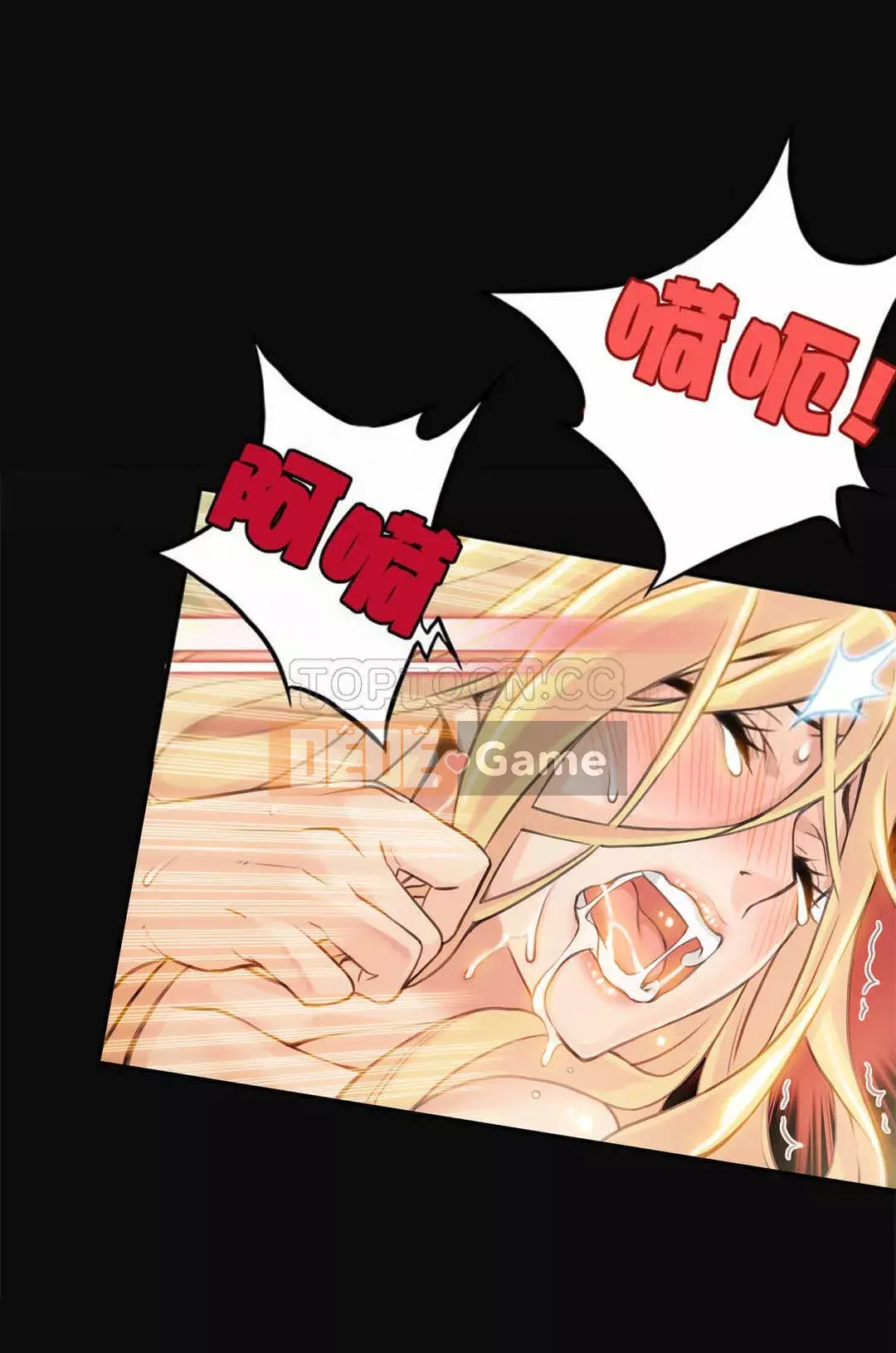 Thằng chết tiệt Chương 1-18