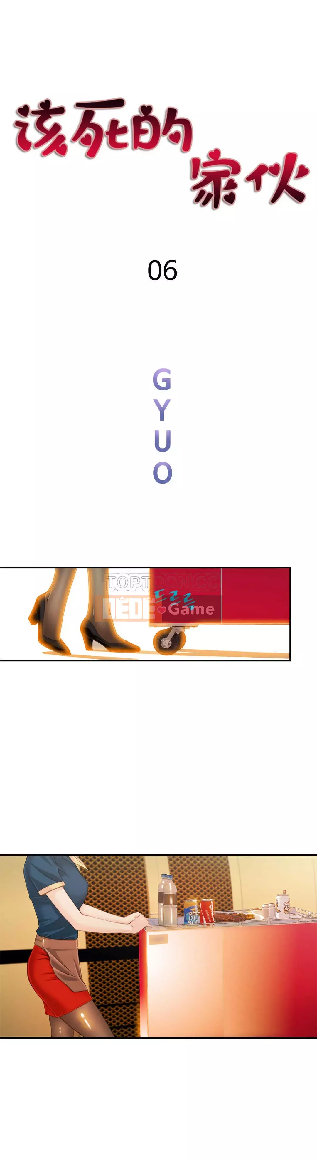 Thằng chết tiệt Chương 1-18