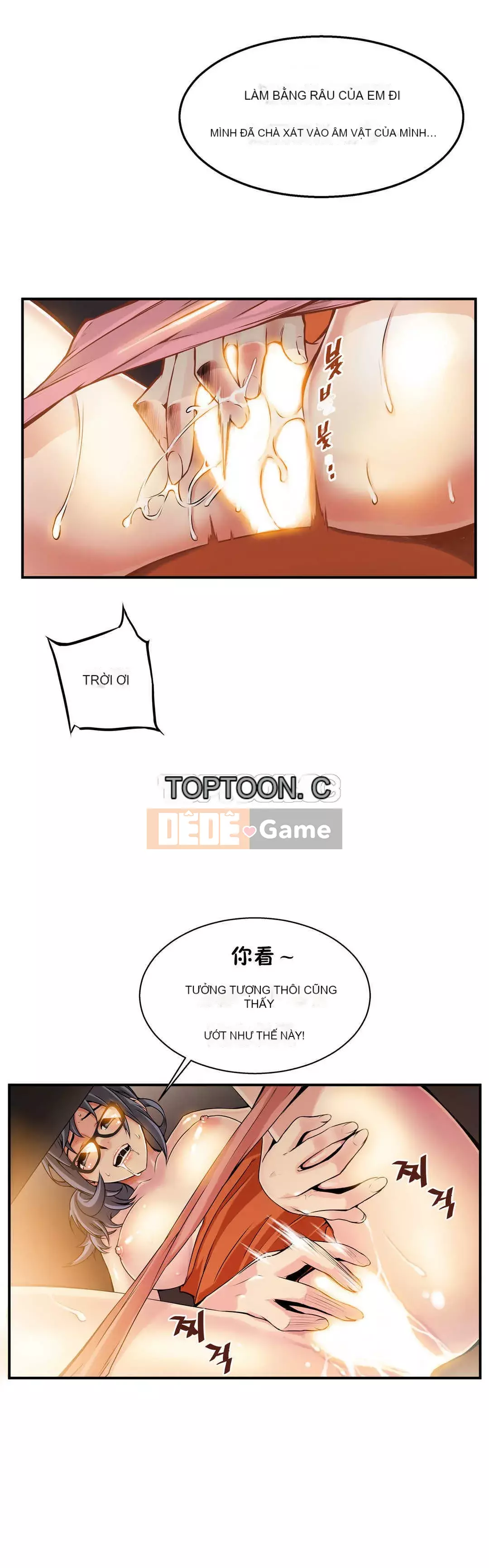 Thằng chết tiệt Chương 1-18