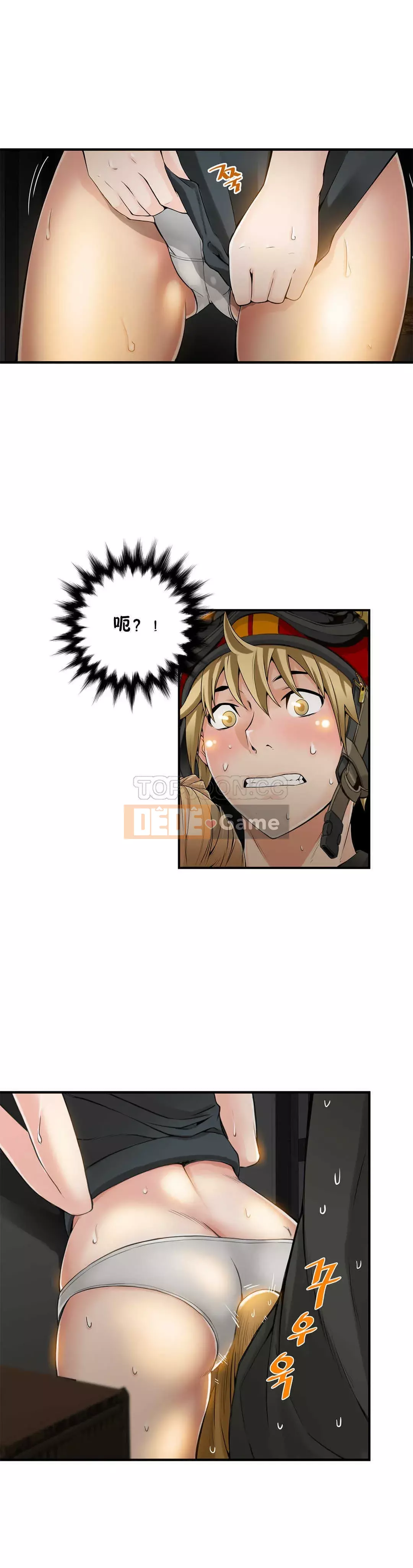 Thằng chết tiệt Chương 1-18