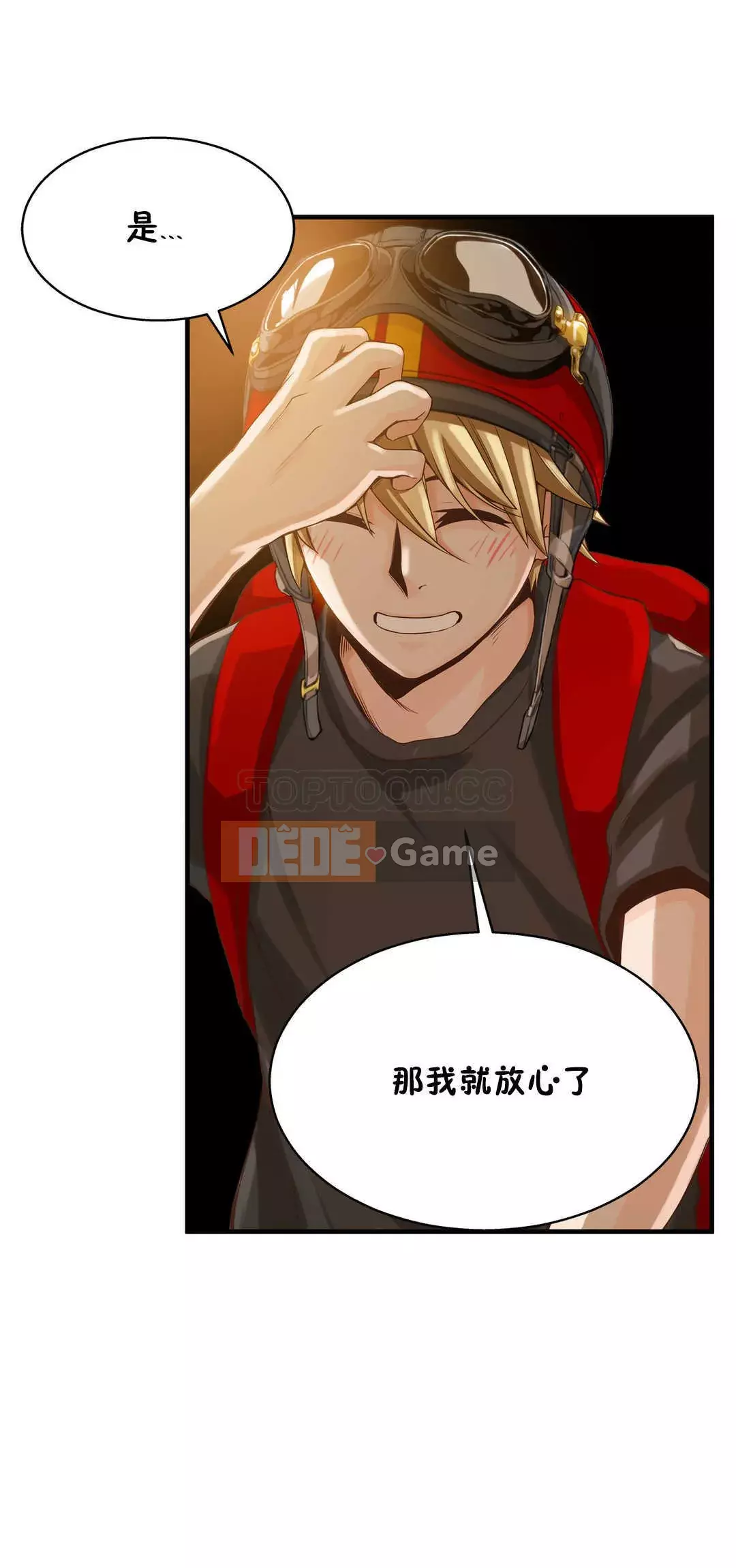 Thằng chết tiệt Chương 1-18