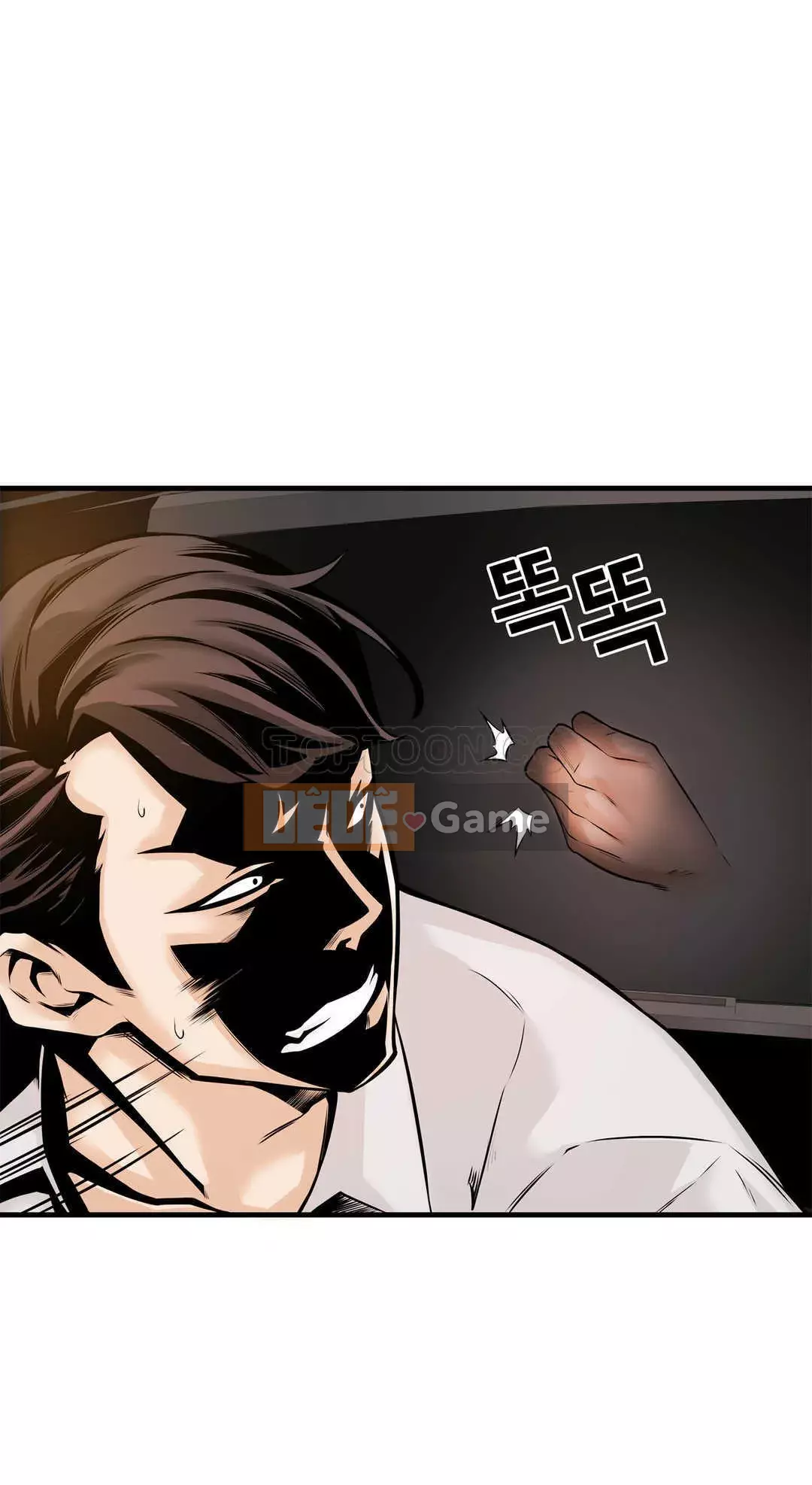 Thằng chết tiệt Chương 1-18