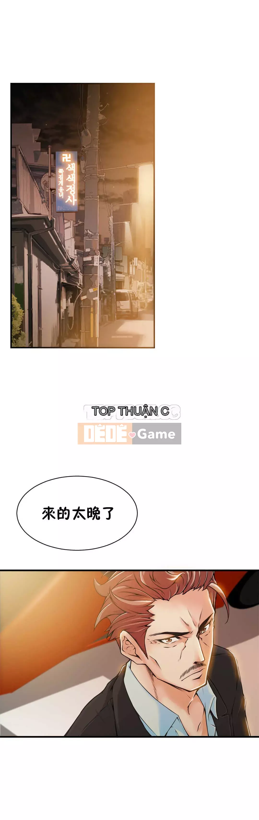 Thằng chết tiệt Chương 1-18