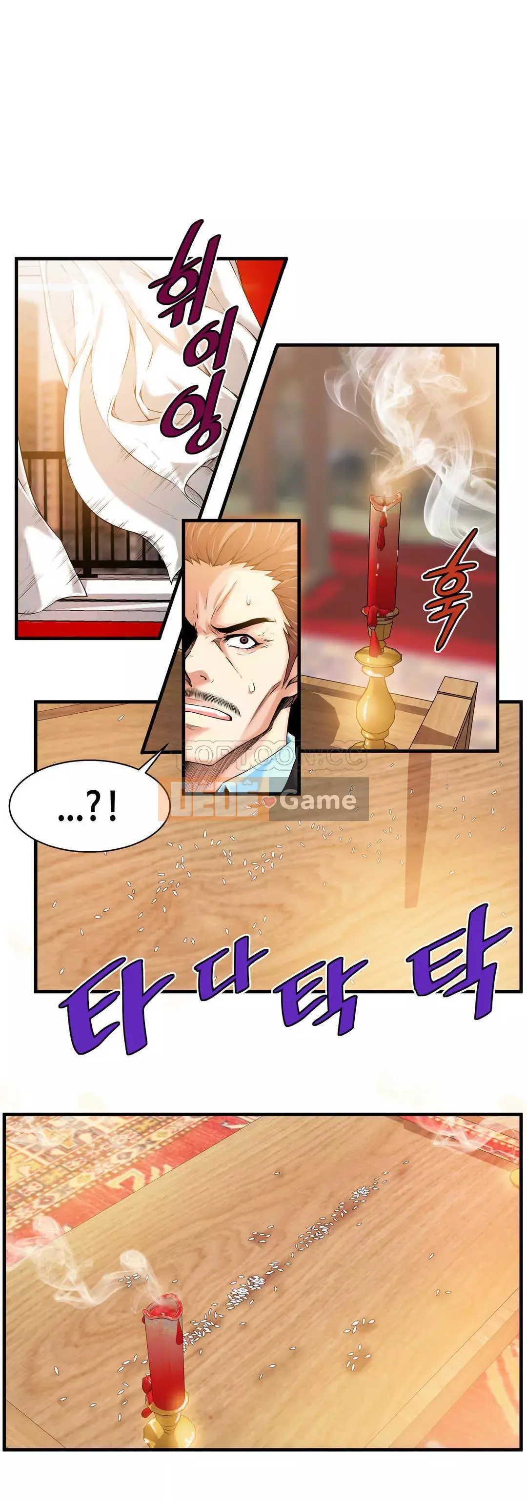 Thằng chết tiệt Chương 1-18