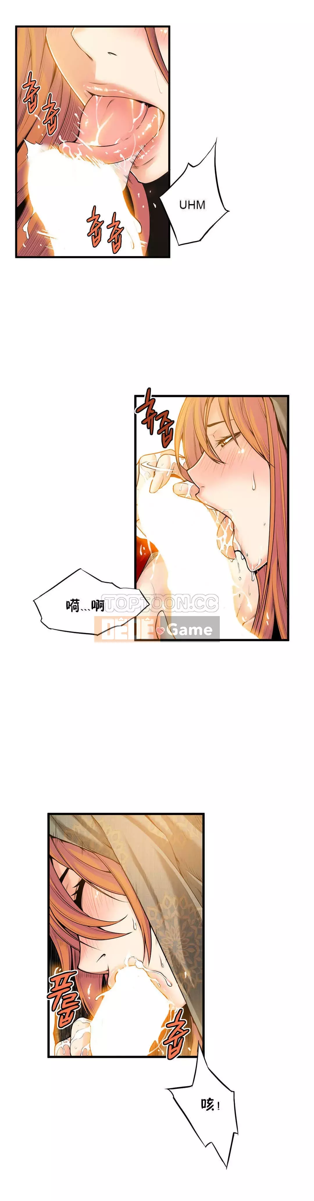 Thằng chết tiệt Chương 1-18