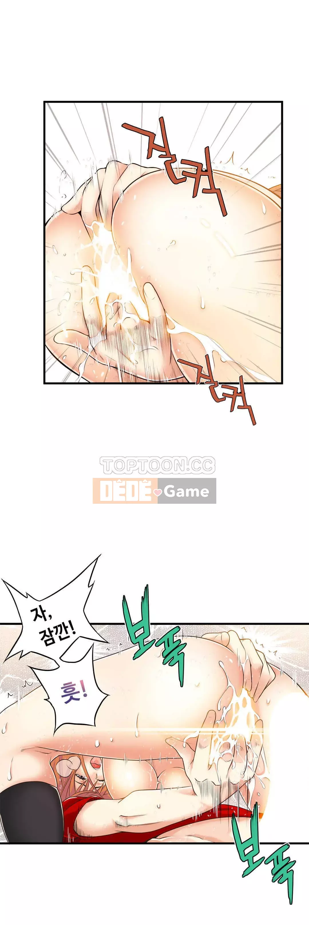 Thằng chết tiệt Chương 1-18