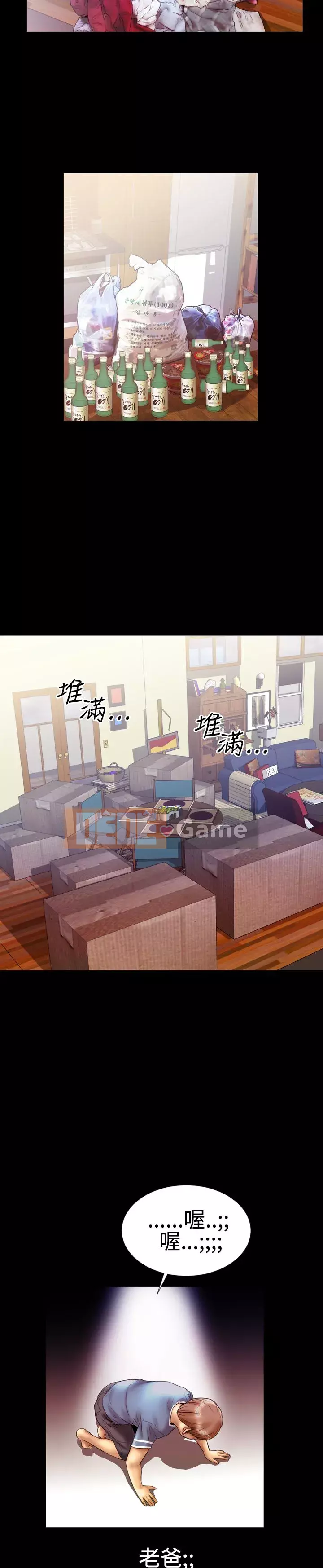 Báo cáo màu hồng Chương 1-40