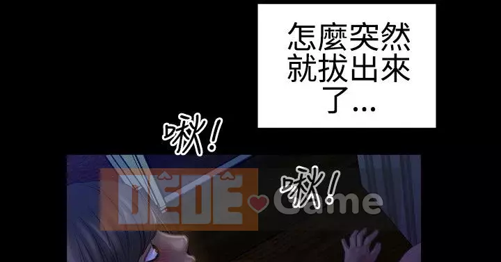 Báo cáo màu hồng Chương 1-40