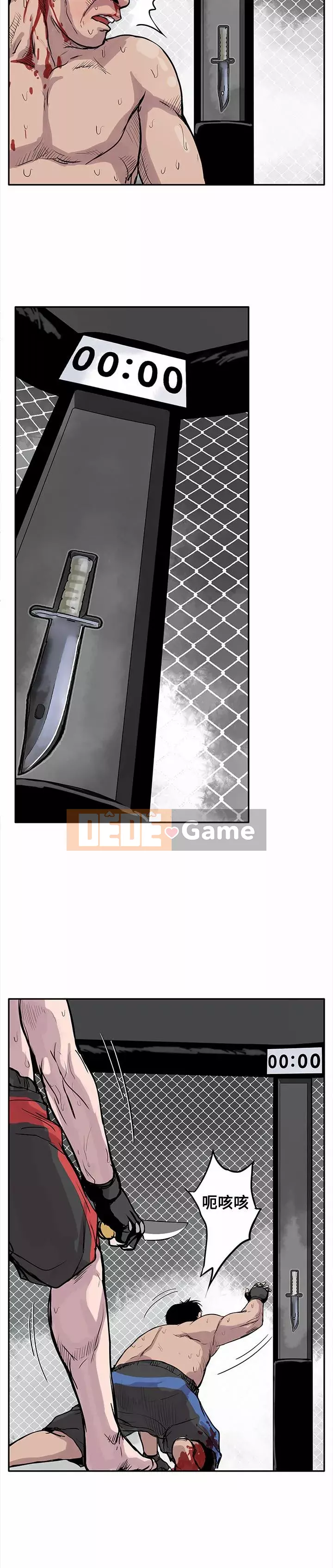 Quái vật Chương 0-25