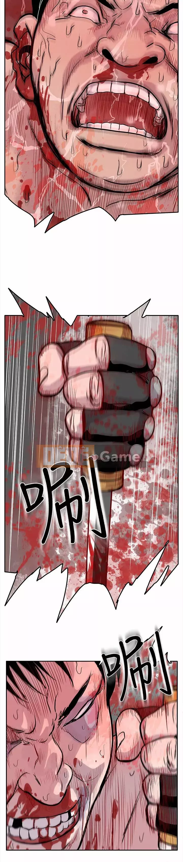 Quái vật Chương 0-25