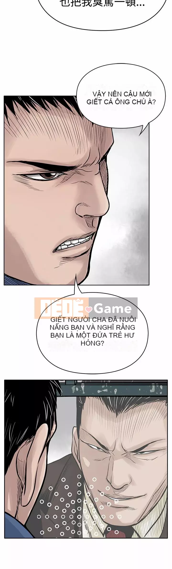 Quái vật Chương 0-25