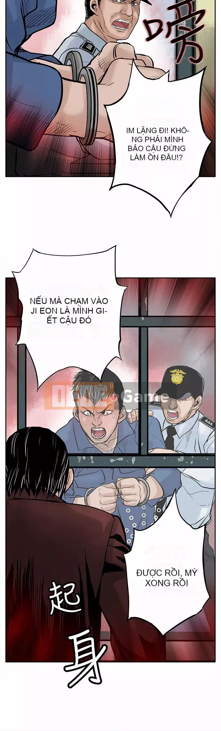 Quái vật Chương 0-25