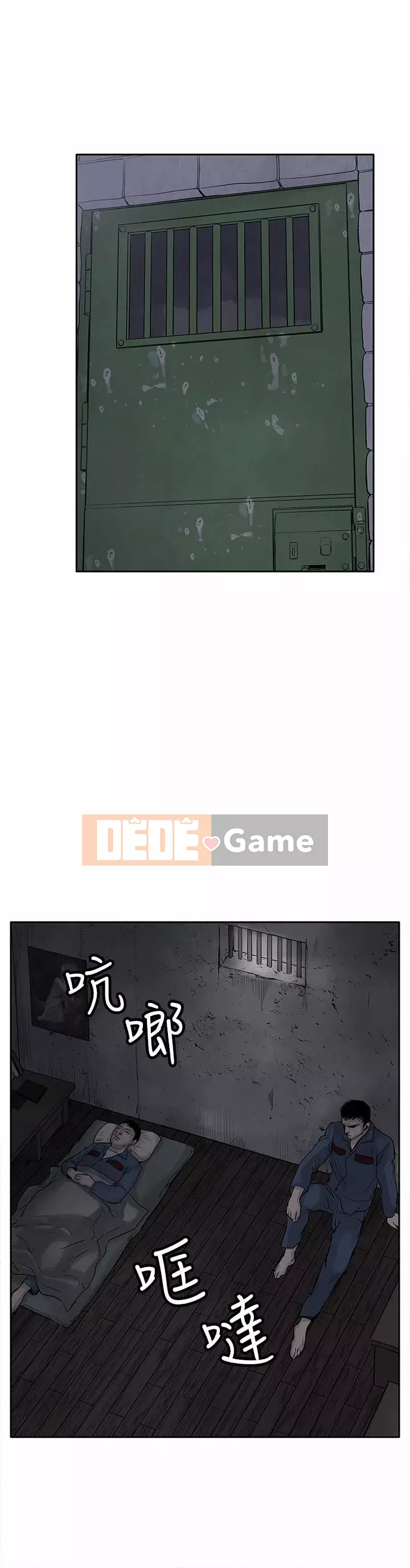 Quái vật Chương 0-25