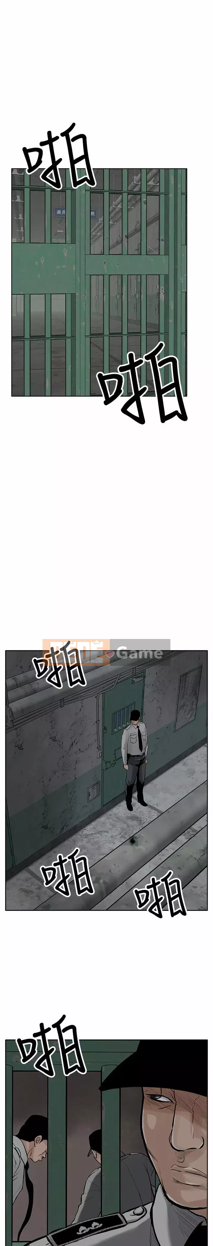 Quái vật Chương 0-25