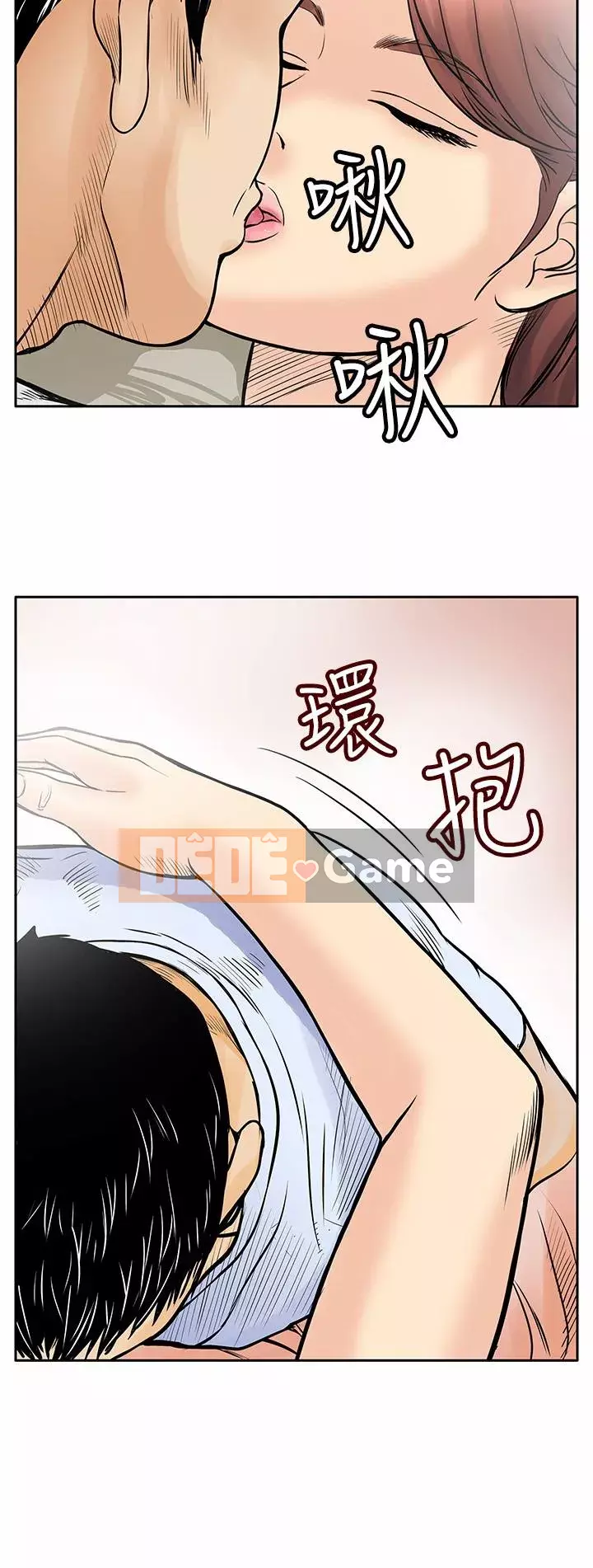 Quái vật Chương 0-25