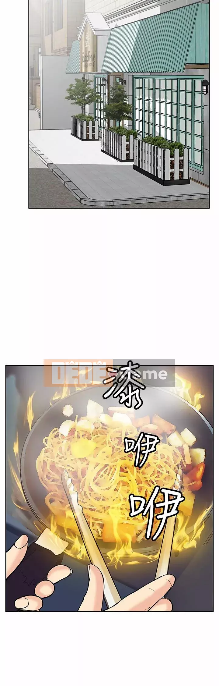 Quái vật Chương 0-25