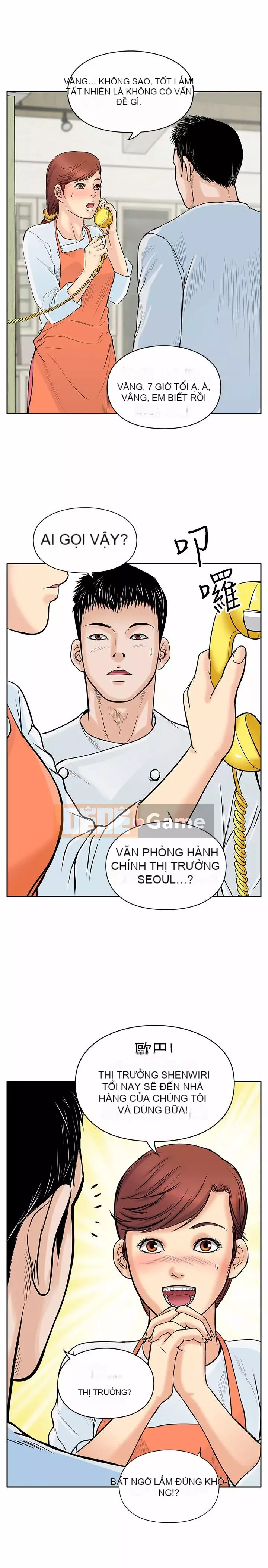 Quái vật Chương 0-25