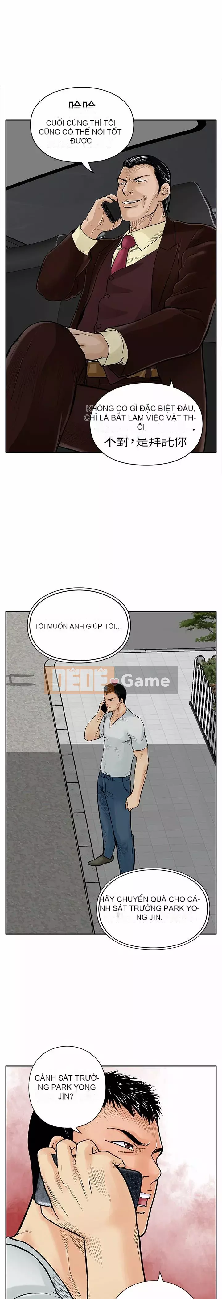 Quái vật Chương 0-25