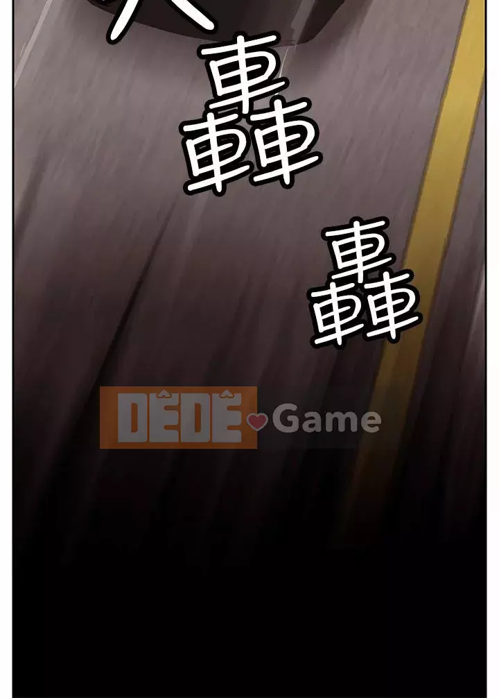 Quái vật Chương 0-25