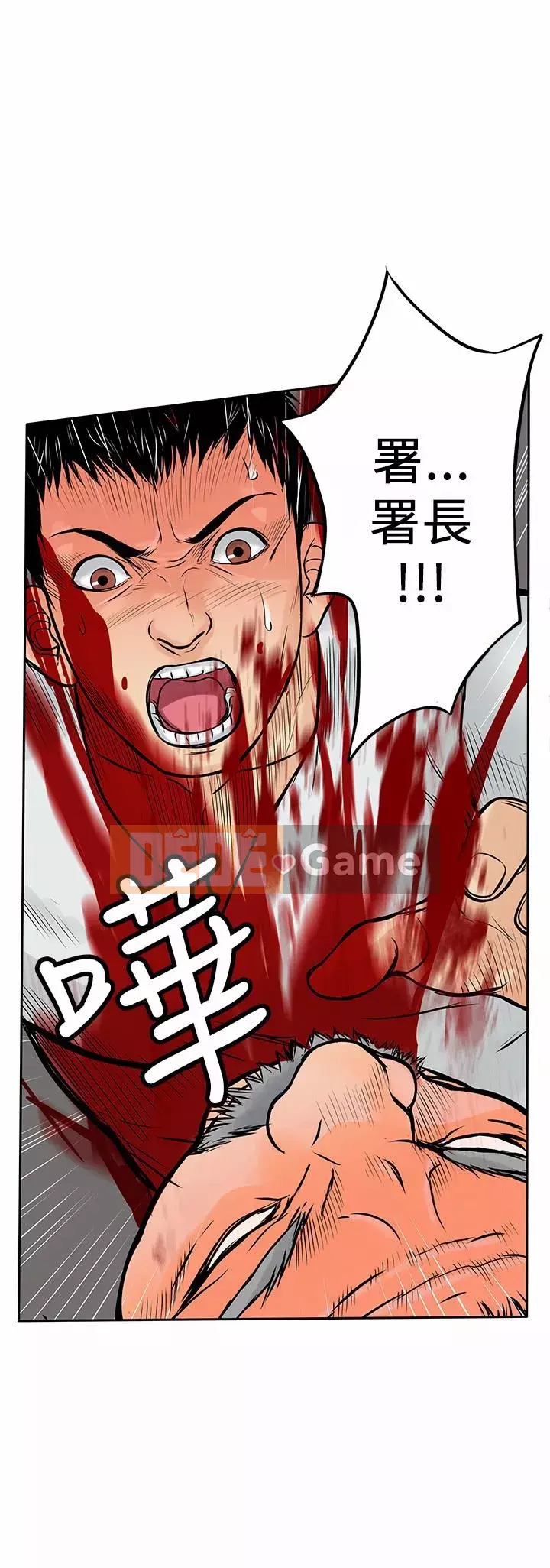 Quái vật Chương 0-25