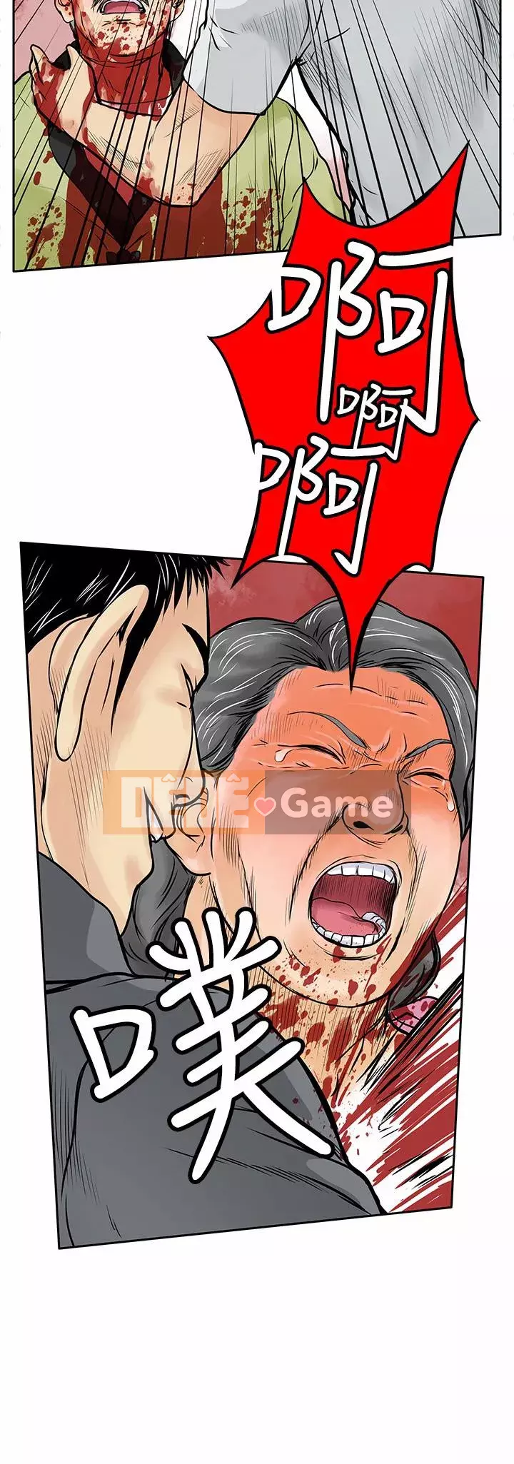 Quái vật Chương 0-25