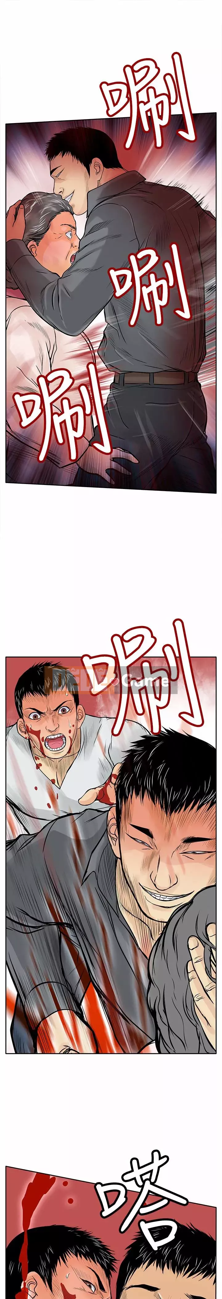 Quái vật Chương 0-25