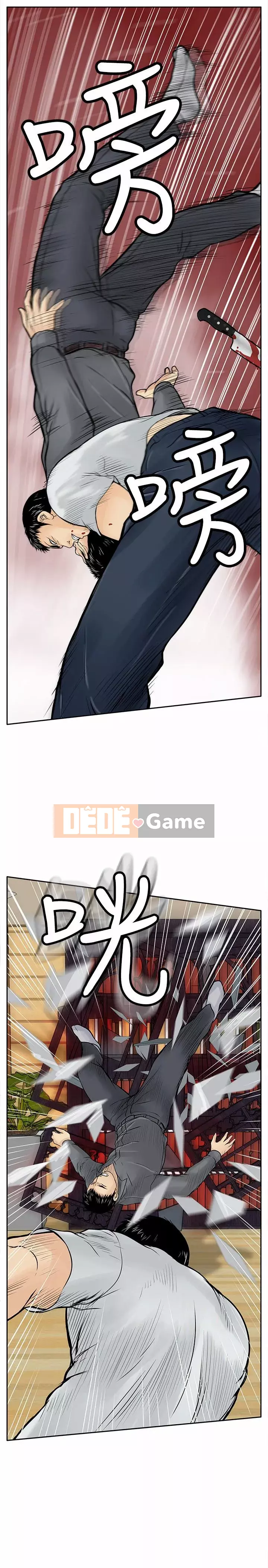 Quái vật Chương 0-25