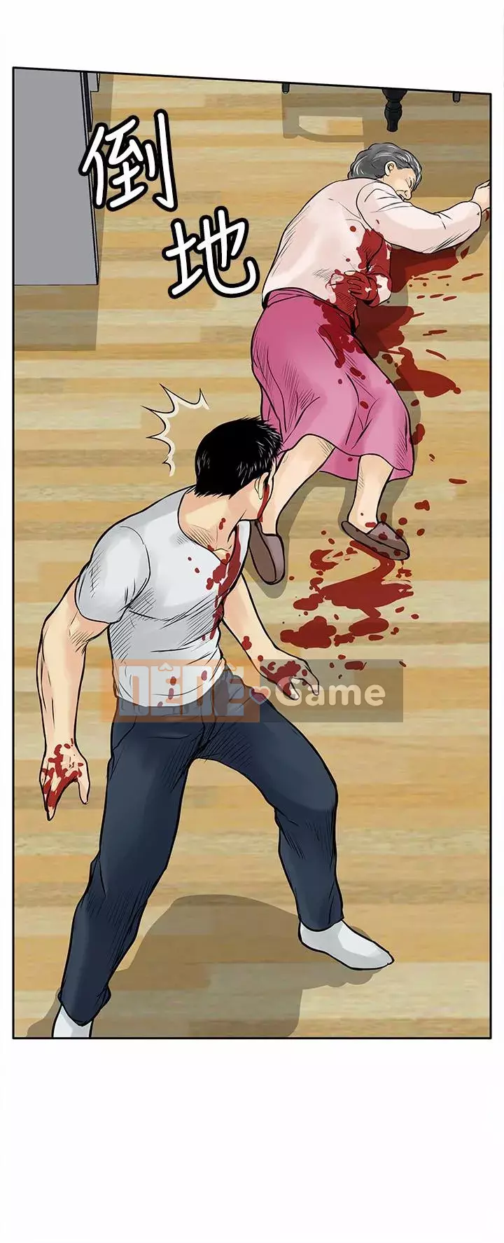 Quái vật Chương 0-25