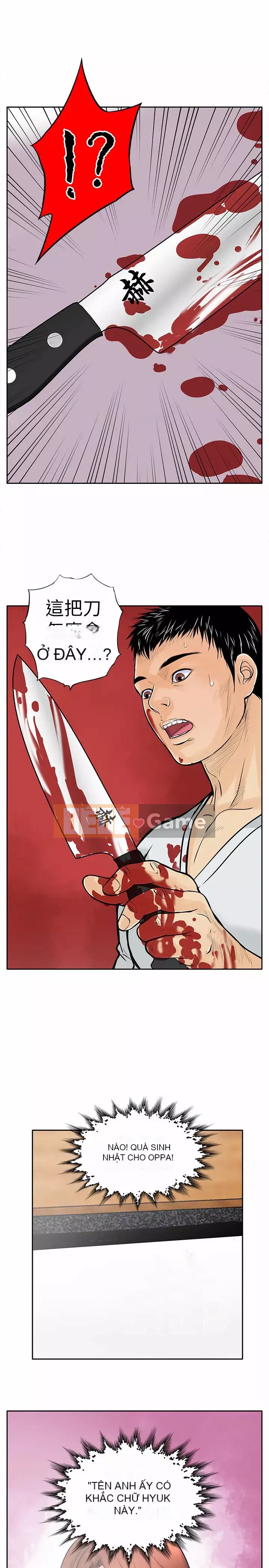 Quái vật Chương 0-25