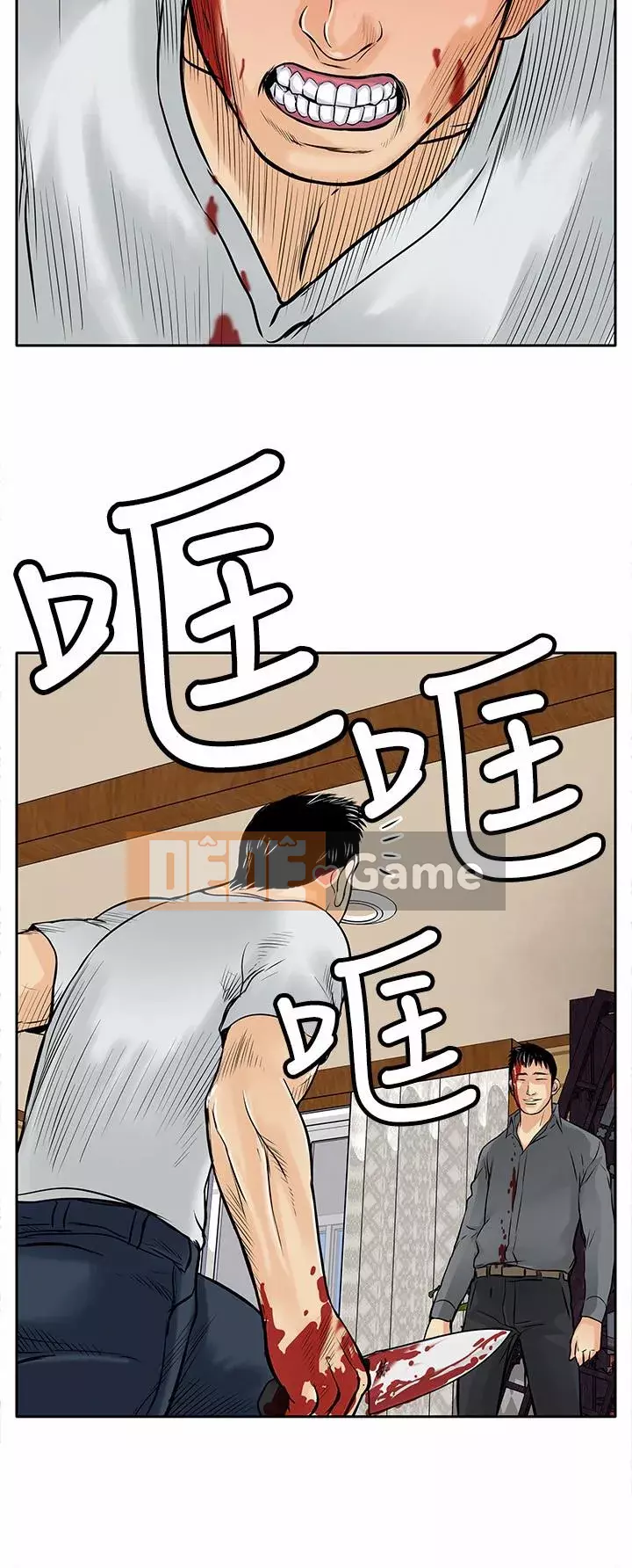 Quái vật Chương 0-25