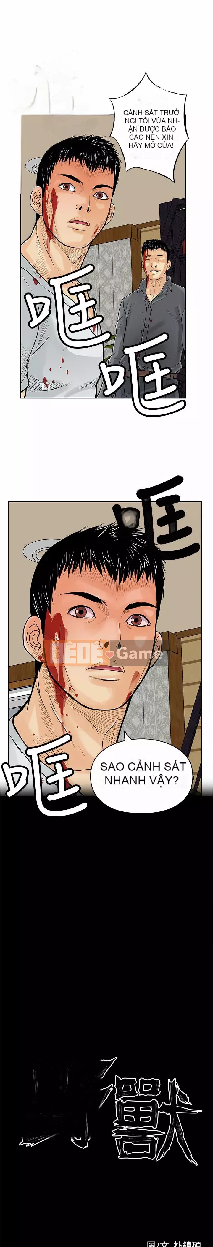 Quái vật Chương 0-25