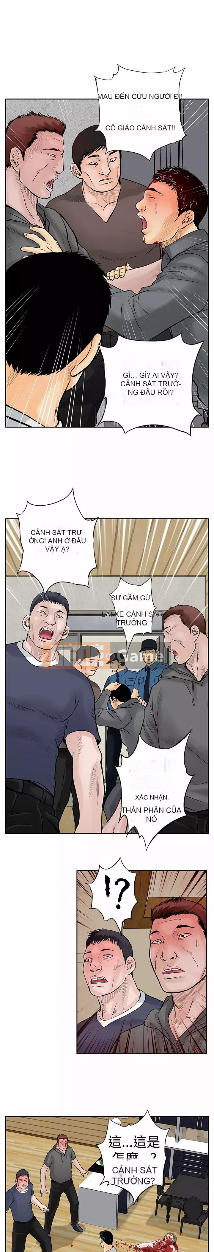 Quái vật Chương 0-25