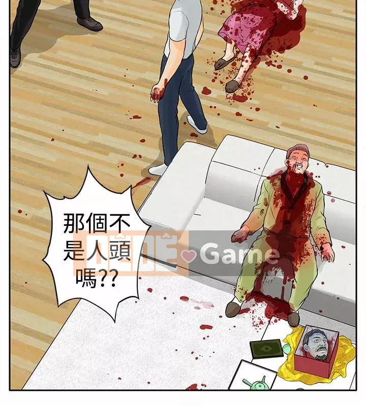 Quái vật Chương 0-25