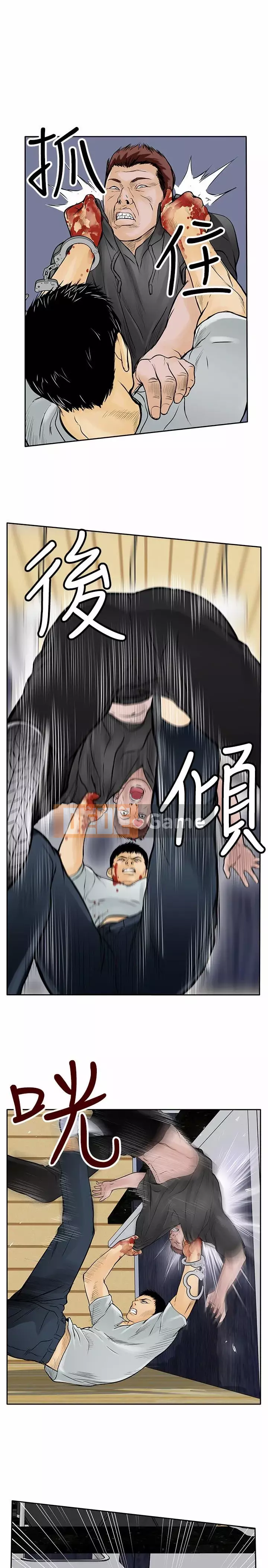 Quái vật Chương 0-25