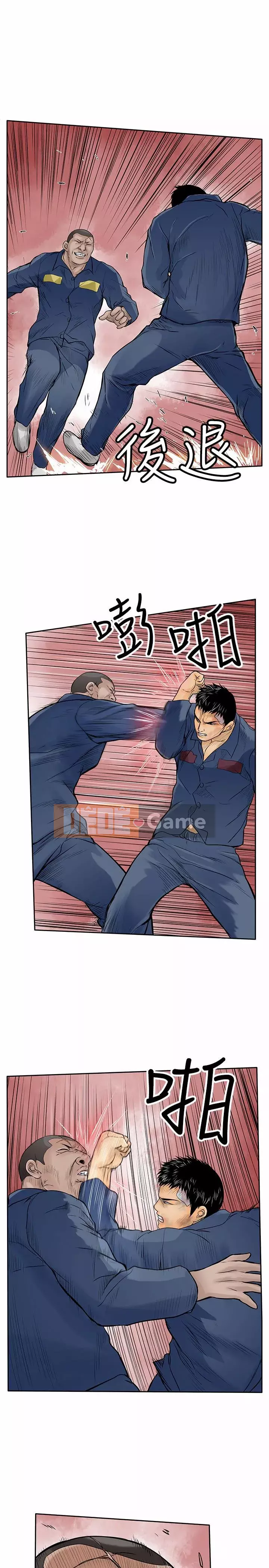 Quái vật Chương 0-25