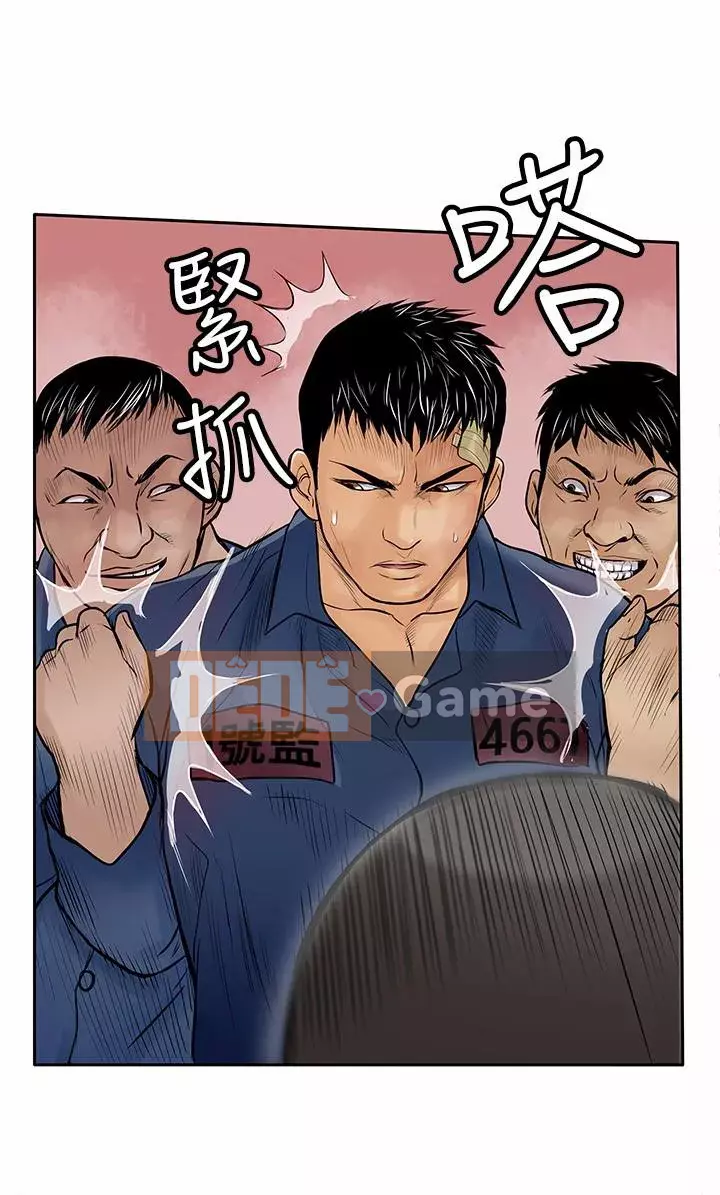 Quái vật Chương 0-25