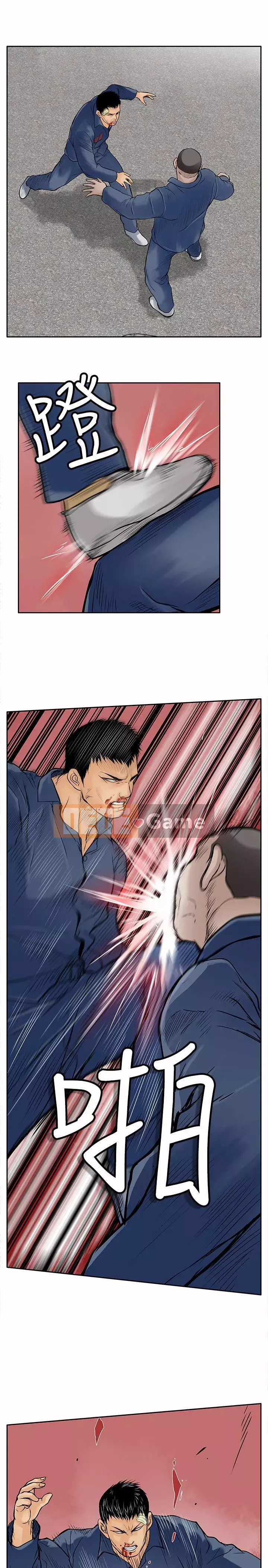 Quái vật Chương 0-25