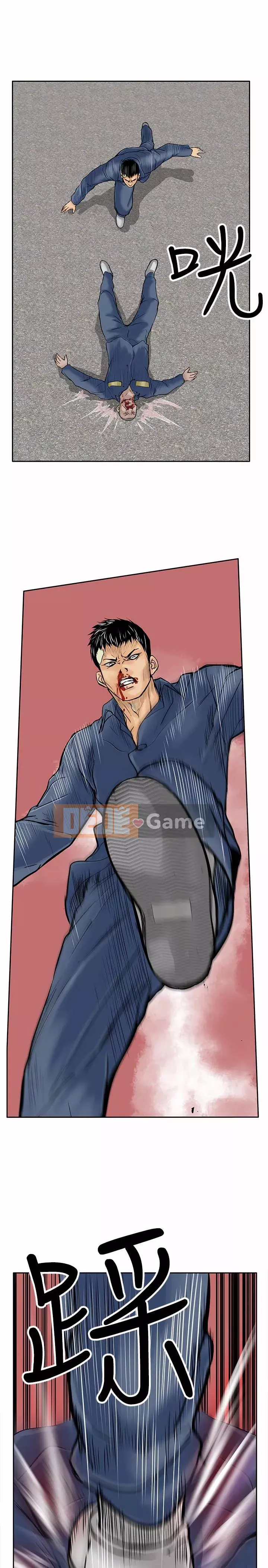 Quái vật Chương 0-25