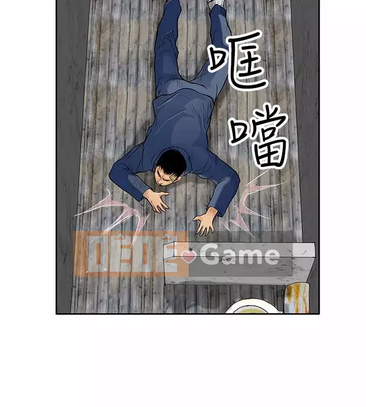 Quái vật Chương 0-25